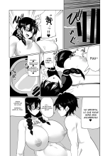 Android no Osananajimi o Bukkowasu Manga : página 10