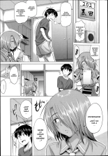 Anekomori : página 161