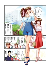 AngelXXincidenT1 Fukkatsu no Onteki no Maki FULLCOLOR : página 5