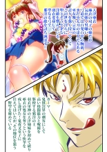 AngelXXincidenT2 Reijuu Soukutsu no Maki FULLCOLOR : página 3