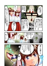 AngelXXincidenT2 Reijuu Soukutsu no Maki FULLCOLOR : página 38