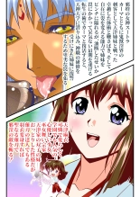 AngelXXincidenT3 Injuu Shimai FULLCOLOR : página 3