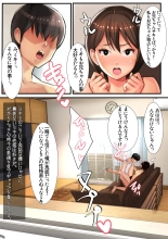 Ani x 4 Shimai no Nichijou : página 16