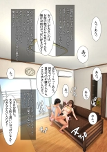 Ani x 4 Shimai no Nichijou : página 18