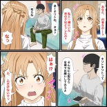 Anime Chara to Sex Dekiru Appli 14, Asuna Hen : página 4