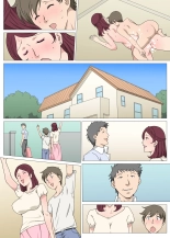 Anmoku no Ryoukai de Oba-san to H Shita Hanashi | The Story of an Unspoken Sex Agreement With Oba-San : página 41