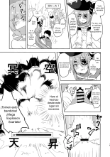 Anna-chan to Ero Trap Dungeon : página 16