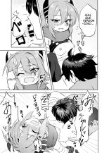Anna-chan to no Kodomo ga Hoshii! : página 7