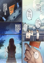 Ano Natsu no Kagerou 1 : página 4