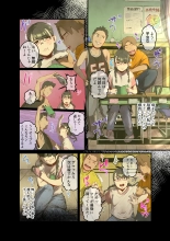Ano Natsu no Kagerou 2 : página 5