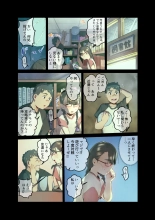 Ano Natsu no Kagerou 2 : página 6