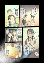 Ano Natsu no Kagerou 2 : página 7