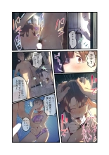 Ano Natsu no Kagerou 2 : página 27