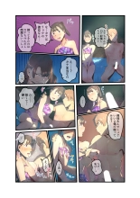 Ano Natsu no Kagerou 2 : página 28