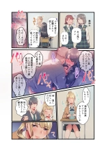 Ano Natsu no Kagerou 3 : página 12