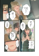 Ano Natsu no Kagerou 3 : página 24