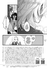 AnOshi, Nakayoku! : página 25