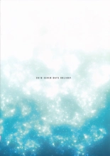 Aogami Shoujo no Junan - The Passion of Blue Hair Girls : página 2