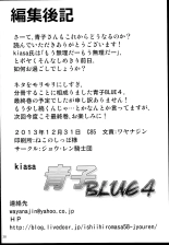 Aoko BLUE 4 : página 39