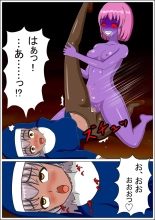 Aoyami ni Ochiru : página 17