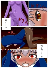 Aoyami ni Ochiru : página 21