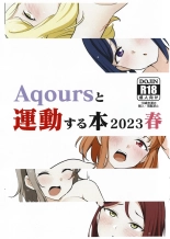 Aqours to Undou Suru Hon 2023 Haru : página 1