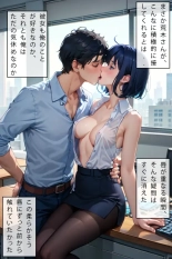 Araki-san Who Always Smells Kinda Erotic : página 22