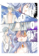 Arc the ad  Mind-control Manga Part 2 : página 9