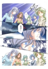 Arc the ad  Mind-control Manga Part 2 : página 17