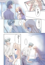 Arc the ad  Mind-control Manga Part 1 : página 5