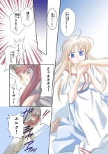 Arc the ad  Mind-control Manga Part 1 : página 7