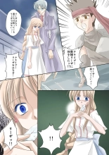 Arc the ad  Mind-control Manga Part 1 : página 12