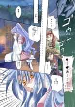 Arc the ad  Mind-control Manga Part 1 : página 15