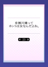 Arisugawa Ren tte Honto wa Onna nanda yo ne. 22-57 : página 29