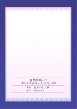 Arisugawa Ren tte Honto wa Onna nanda yo ne. 22-57 : página 54