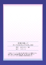 Arisugawa Ren tte Honto wa Onna nanda yo ne. 22-57 : página 135