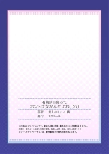 Arisugawa Ren tte Honto wa Onna nanda yo ne. 22-57 : página 189