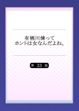 Arisugawa Ren tte Honto wa Onna nanda yo ne. 22-57 : página 326