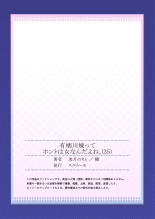 Arisugawa Ren tte Honto wa Onna nanda yo ne. 22-57 : página 405