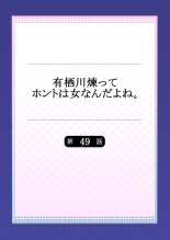 Arisugawa Ren tte Honto wa Onna nanda yo ne. 22-57 : página 758
