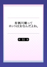 Arisugawa Ren tte Honto wa Onna nanda yo ne. 22-57 : página 812