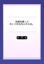 Arisugawa Ren tte Honto wa Onna nanda yo ne. 22-57 : página 974