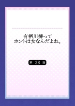 Arisugawa Ren tte Honto wa Onna nanda yo ne : página 1025