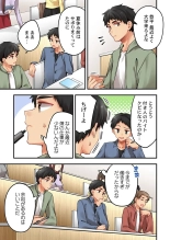 Arisugawa Ren tte Honto wa Onna nanda yo ne : página 1404