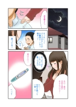 Aru Hi Totsuzen, Tsuma to Gibo no Karada ga Irekawattara Iroiro Kinshin Soukan datta 7 : página 6