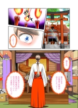 Aru Hi Totsuzen, Tsuma to Gibo no Karada ga Irekawattara Iroiro Kinshin Soukan datta 7 : página 9