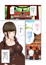 Aru Hi Totsuzen, Tsuma to Gibo no Karada ga Irekawattara Iroiro Kinshin Soukan datta 7 : página 23