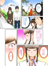 Aru Hi Totsuzen, Tsuma to Gibo no Karada ga Irekawattara Iroiro Kinshin Soukan datta 7 : página 24