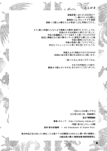Aruji kara no Otasshi desu. : página 14