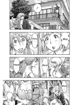 Ashitaba-san Chi no Muko Kurashi v01 : página 7